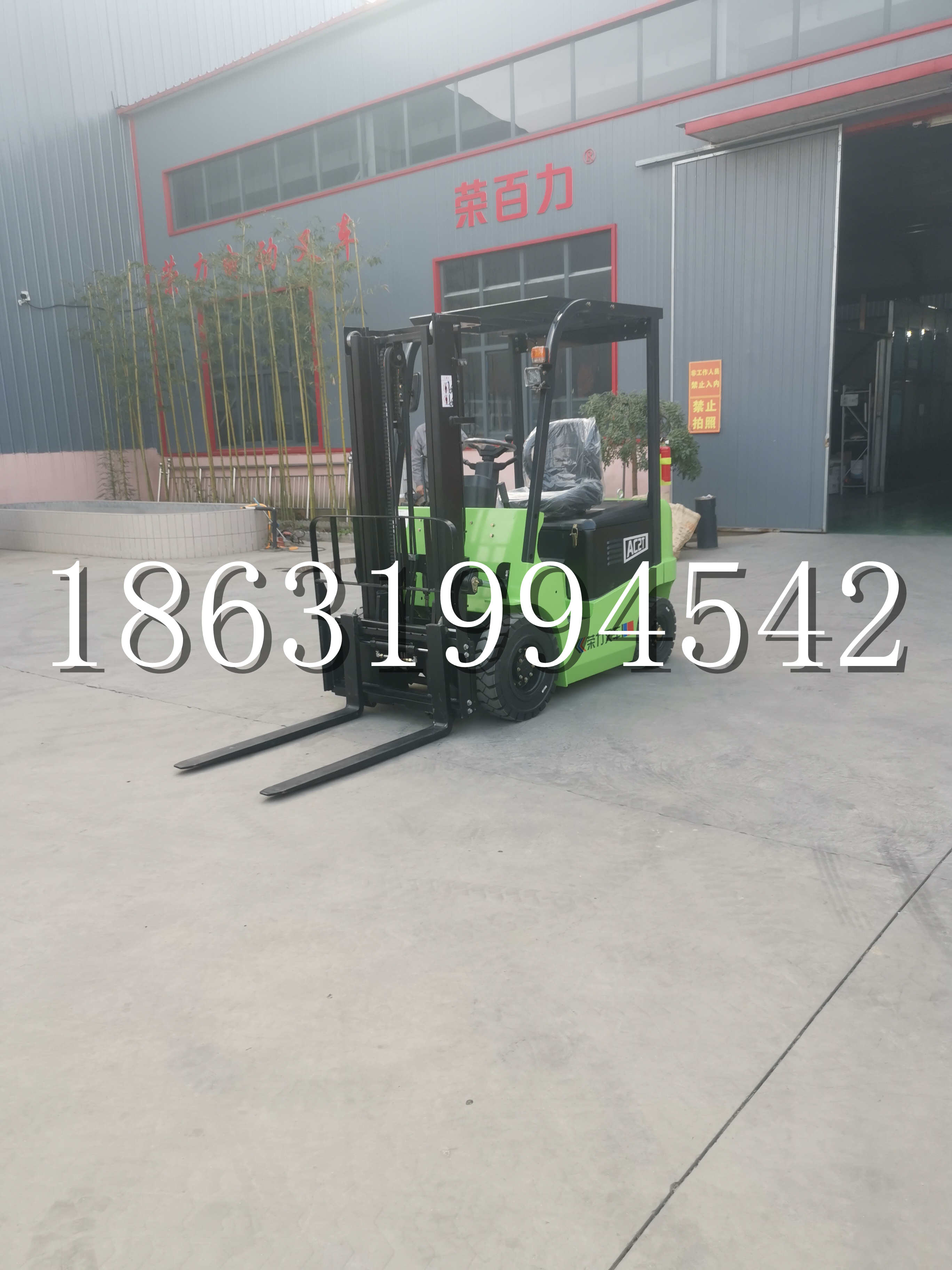 密山市优程2.5吨站驾式全电动液压搬运车3吨电动叉车锂电池托盘铲车地牛