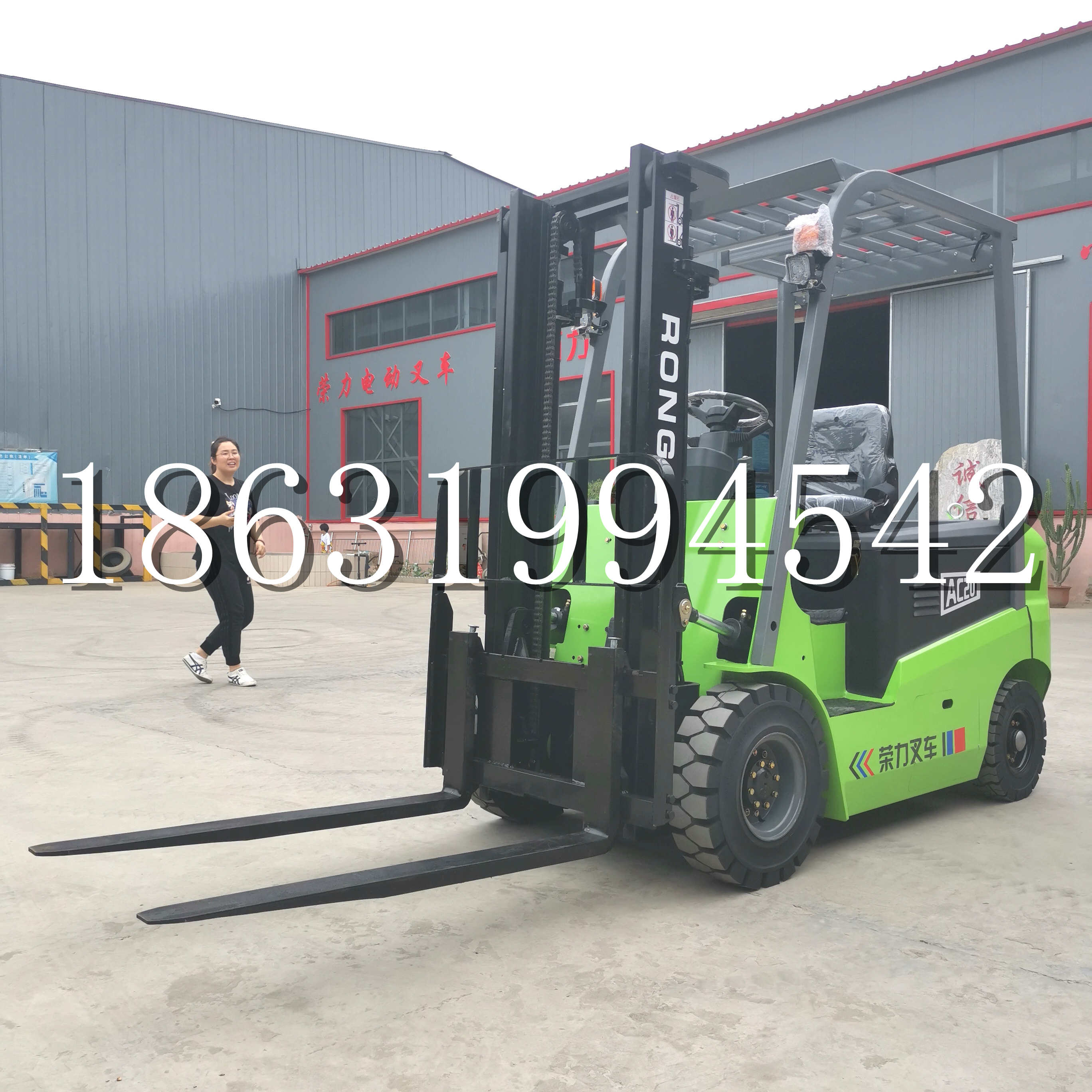 密山市上海申叉站驾式全电动叉车堆高车半1吨小型2吨全自动液压搬运托盘